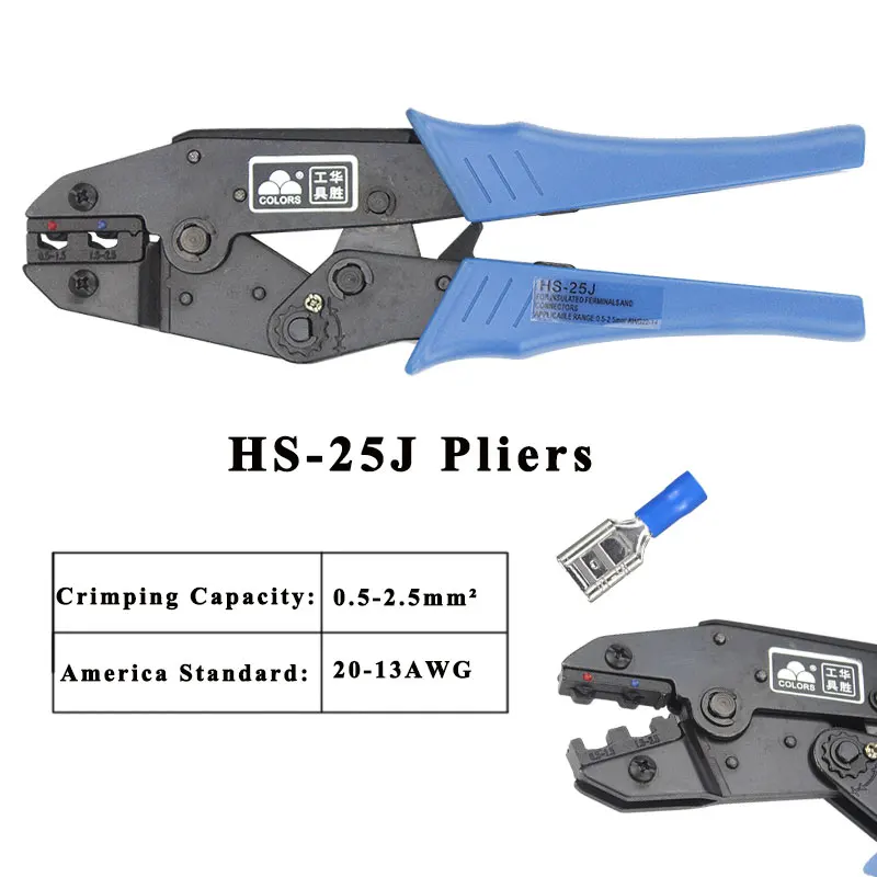 HS-25J обжимные клещи для изолированных клемм и разъемов саморегулирующаяся емкость 0,5-мм2 20-13AWG ручные инструменты