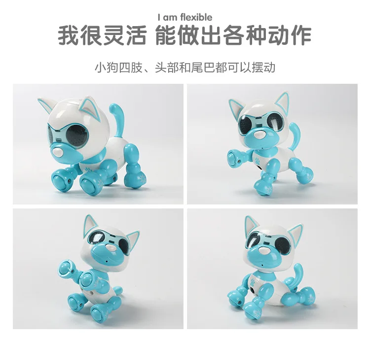 智能宠物狗详情页_06.jpg