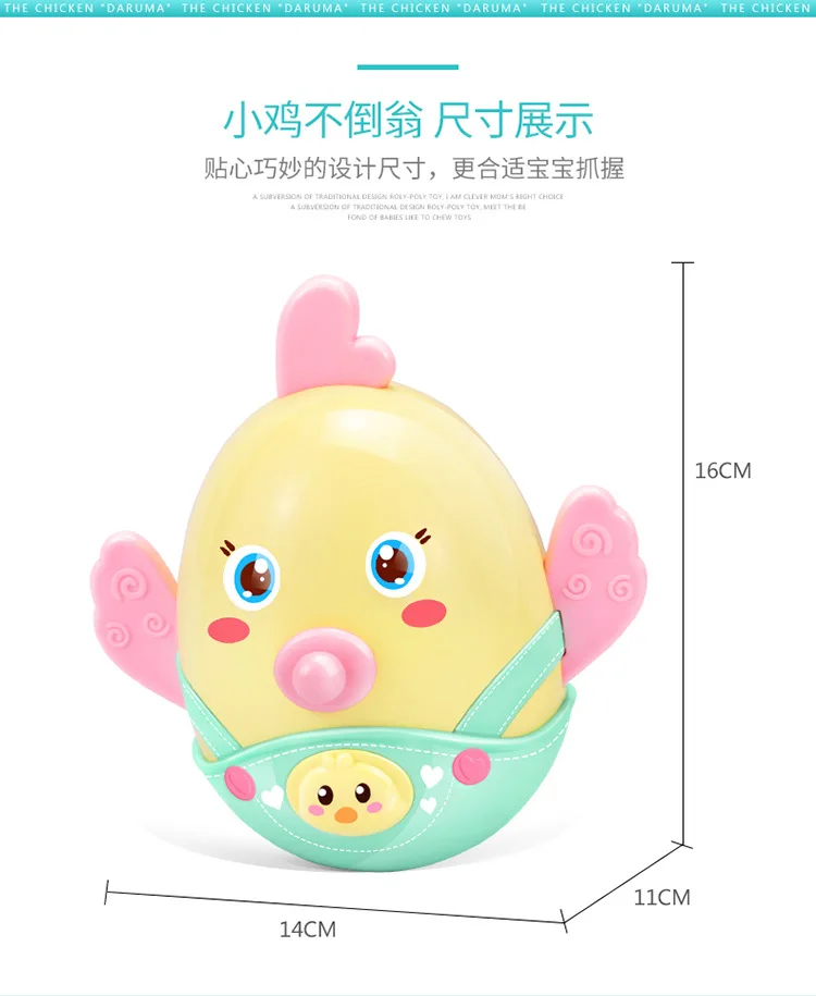 Yuerbao неваляшка для детей 3-6 месяцев, детские развивающие игрушки для девочек 0-1 лет, большие размеры