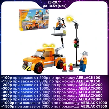 

Constructor "City electricians", 120 parts