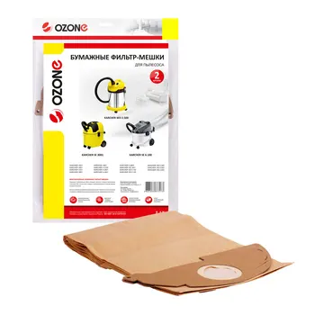 

Vacuum cleaner bags are disposable, paper.