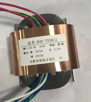 

3*9V 2A R Core Transformer 50VA R40 custom transformer 220V input copper shield output for Power supply amplifier