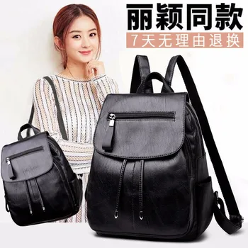 

Women's Bag New Style Fashion Backpack Style Ladies' Shoulder WOMEN'S Bag