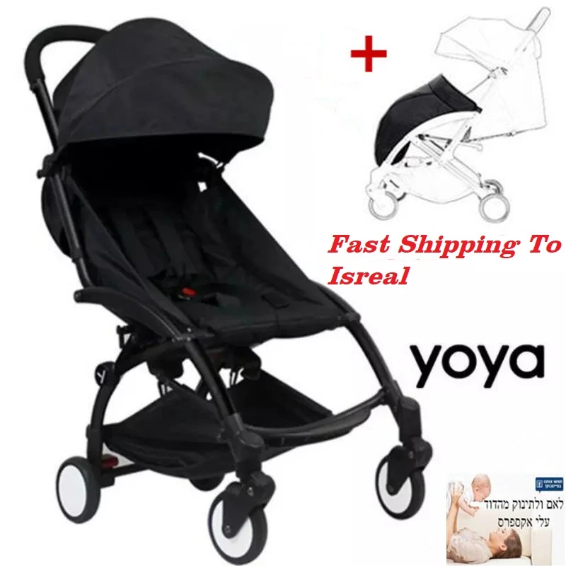 165 degrees yaya stroller foldable baby 