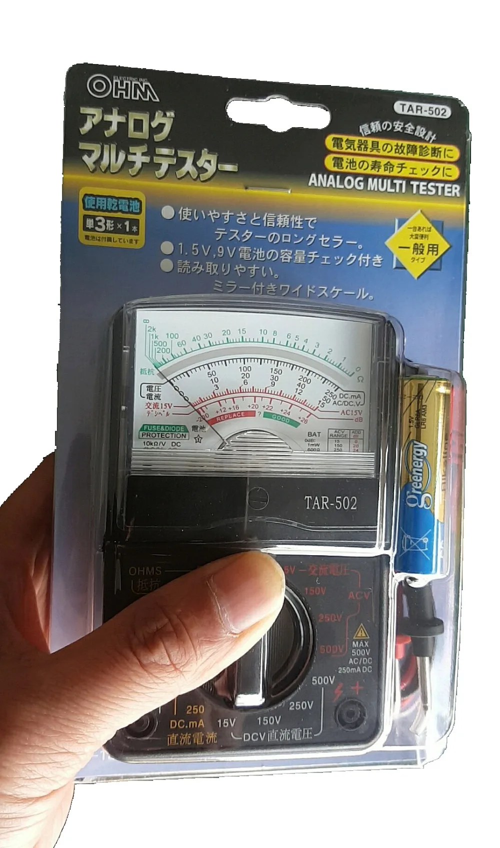 TAR-502