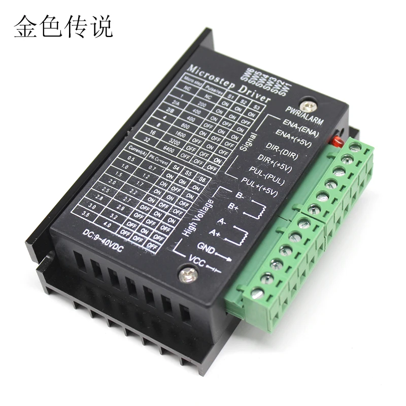 

TB6600 stepper motor driver 4A 40V 42/57 stepper motor driver board module controller DIY