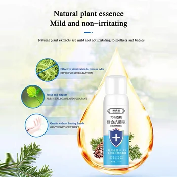 

100/150ML 75% Alcohol Disposable Disinfection Portable Home Cleaners Cleaning Care Physical Antibacterial Disinfectant Spray