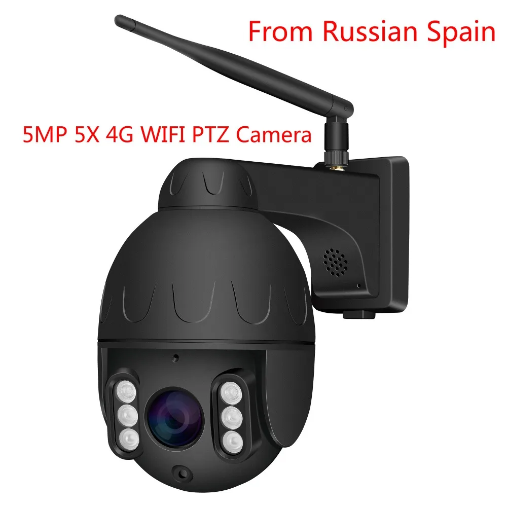 5MP 3g 4g wifi IP ptz-камеры 5x авто зум 5MP HD беспроводные камеры видеонаблюдения P2P Мобильный контроль H.265 Проводная камера видеонаблюдения