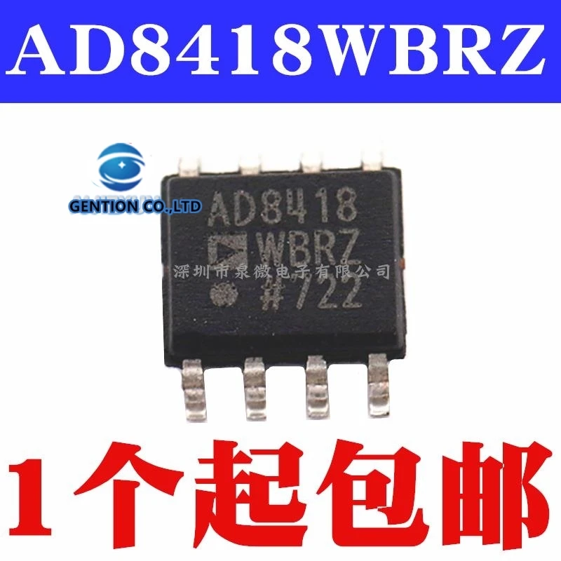 

5 шт. AD8418WBRZ AD8418 SOP8 в наличии 100% новый и оригинальный