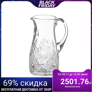 

Jug 1.2 l "Mill"