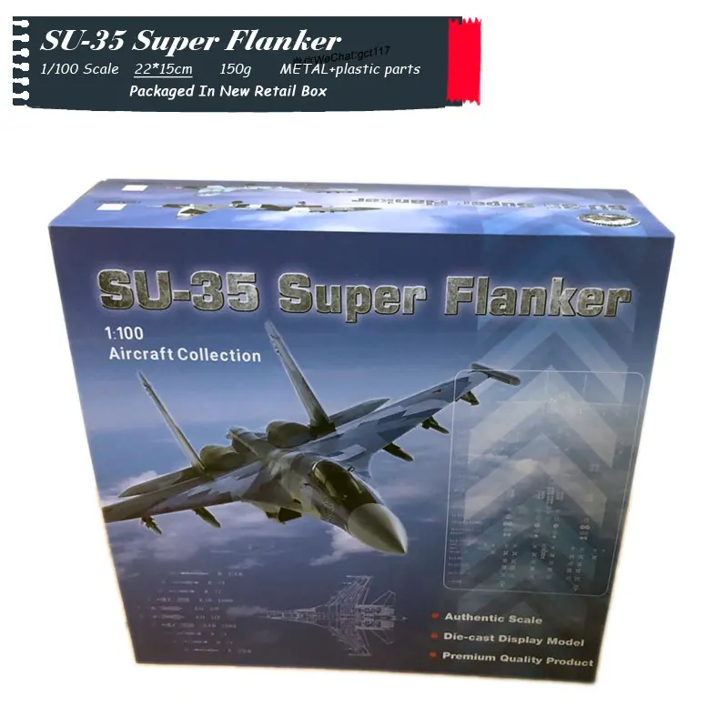 SU35 SNOW (33)
