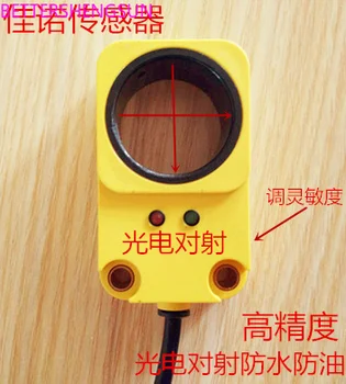 Ring M6M10M15M22M30 photoelectric radio switch non-metallic sensor high speed NPNPNP normally open normally closed Ring M6M10M15M22M30 photoelectric radio switch non-metallic sensor high speed NPNPNP normally open normally closed
