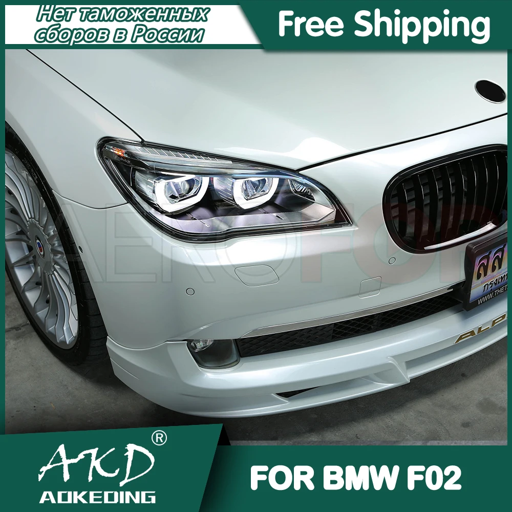 Рисунок 6 - Автомобильные фары для BMW F02 2009-2014
