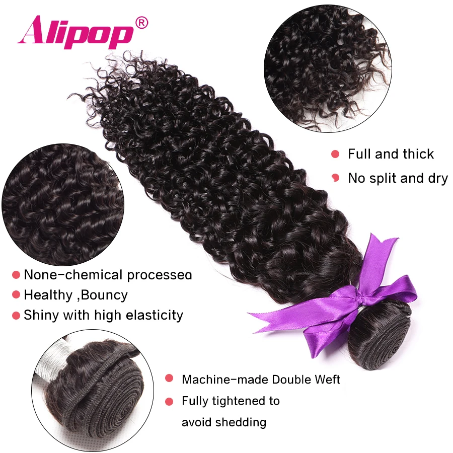 Malaysian Curly Hair Bundles Remy Hair 431 Bundle Deals Alipop Human Hair Extensions 8-24 26 28 Inches 100gBundle Can Be Dyed (6)