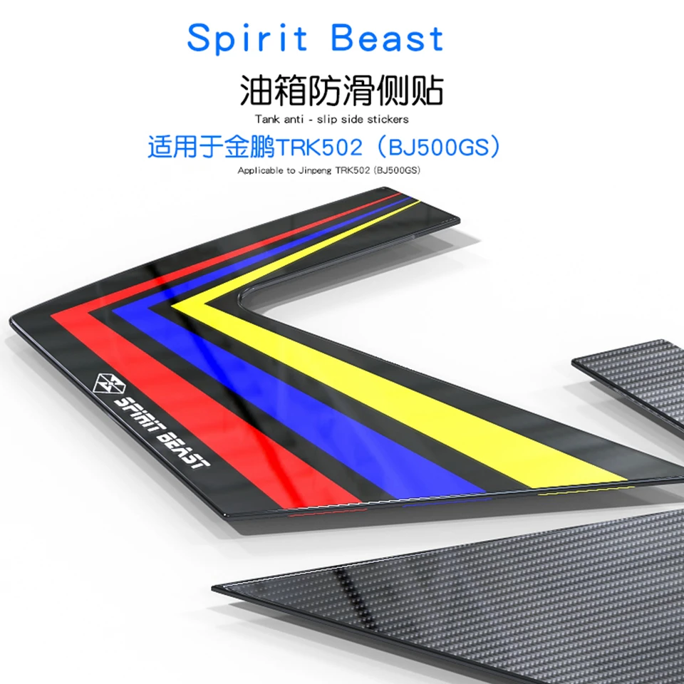 

Spirit Beast Motorcycle Oil Fuel Tank Side Sticker Decoration Anti-scratch Decal Waterproof Sticker for Benelli TRK502/BJ500GS
