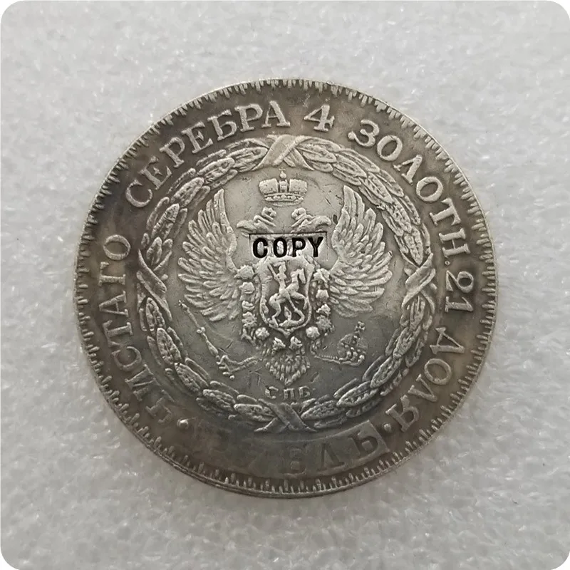 1 рубль 1825 Constantine I Россия копия памятных монет-копии монет медаль коллекционные монеты