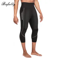 Bafully неопреновые Формирующие брюки для мужчин талия тренажер Обрезанные тело контроль Нижняя корректирующая одежда сжигание жира брюки для похудения