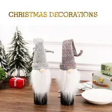 Восхитительное рождественское покрытие для бутылки вина, декор из искусственной бороды, Рождественский Набор Санта-Клауса, кухонный стол, набор для бутылки вина, рождественские детали