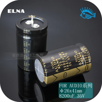 

1pcs/5pcs 35V8200uF 35V FOR AUDIO ELNA LAO Series Fever Audio Filter Electrolytic Capacitor