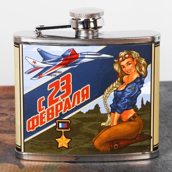 

Flask "From February 23", 150 ml 2545088