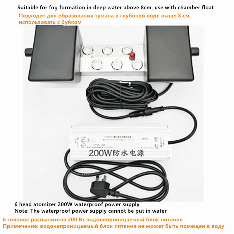 Fonte de Alimentação + dc v à Prova Dwaterproof Água 6 Cabeça Atomizador Ultra-sônico Umidificador Industrial 3000 ml – h Névoa Fabricante Fogger ue au uk Eua 220 48 v