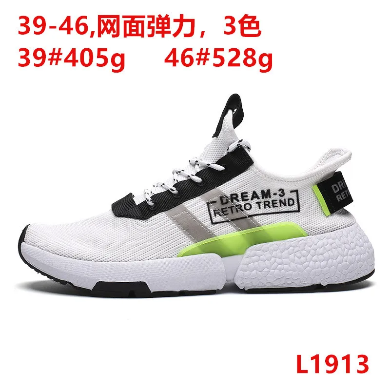 

Foreign Trade Hot Selling 2019 Spring New Style Large Size Casual Shoes Men's Korean-style Running Shoes Punched Sheet Shoes Ath