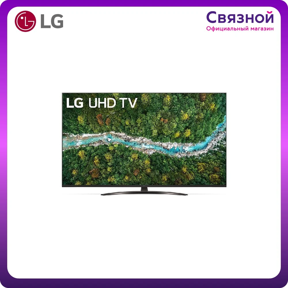 TV 55" LG 55UP78006LC 4K Smart 5159inchTV DVB-T2/T DVB-C DVB-S2/S digital | Электроника