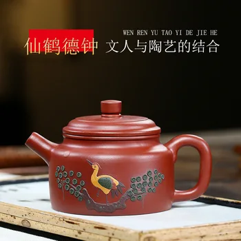 

Yixing Raw Ore Purple Ink For Imprinting Of Seals Dark-red Enameled Pottery Teapot Manual Red-crowned Crane Virtue Bell Brewing