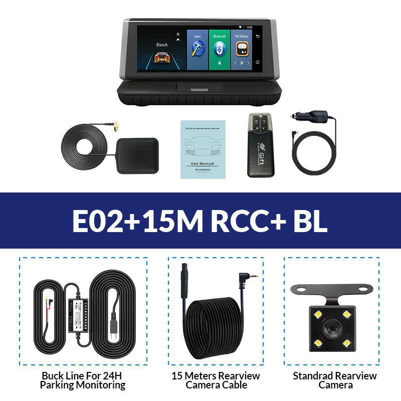 双镜头15m+降压线