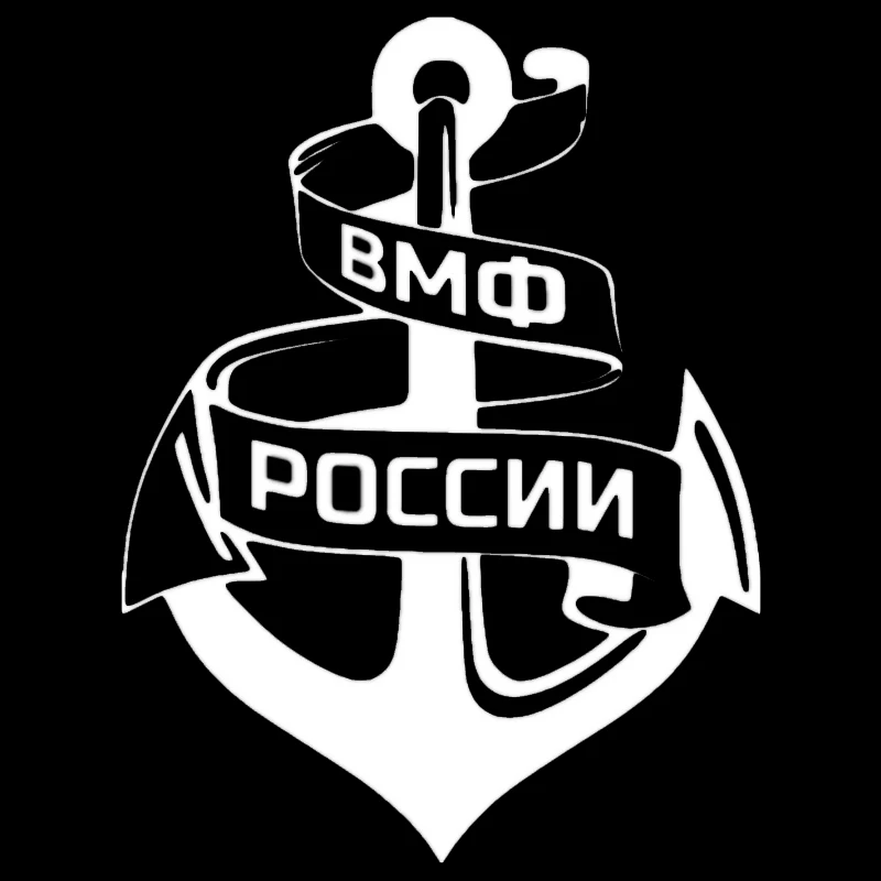 Стикер для автомобиля 3D 15 8*12 см VMF наклейка &quotРоссия&quot стикер s и наклейки на