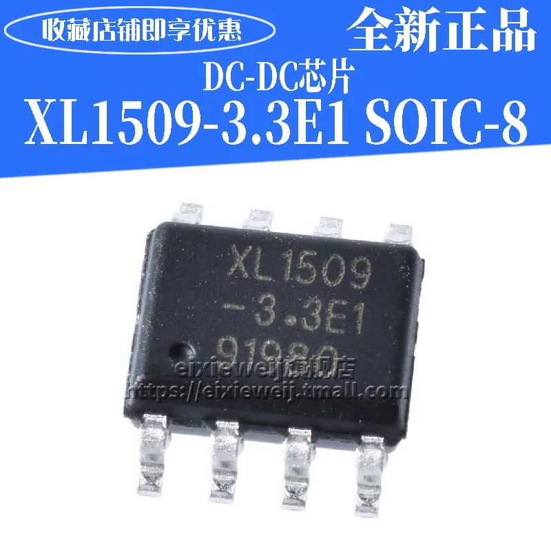 20 шт лапками углублением SOP-8 XL1509-3.3E1 150 кГц DC-DC