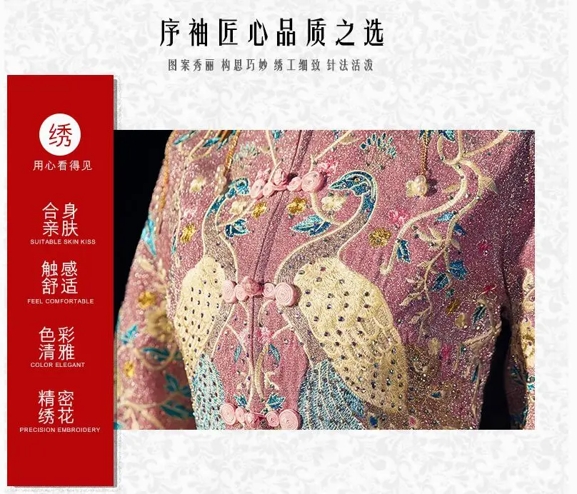 Традиционный китайский стиль свадебное платье невесты тост античный Cheongsam Винтажный Розовый Элегантный современный Азиатский Свадебный тонкий одежда