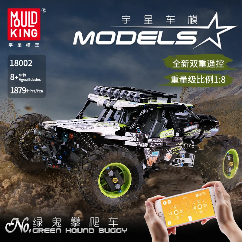 

Buggy Technic Series Off-Road Vehicle RC All Terrain Climbing Truck Car Model Kit Building Blocks Bricks Kids Toys DIY Gifts