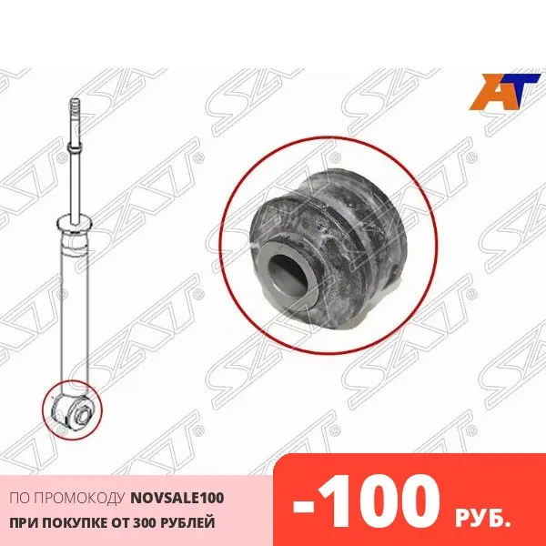 Сайлентблок заднего амортизатора NISSAN MICRA/MARCH 02-10/NOTE 05-12/MAZDA 6 08-13 SAT ST-E6210-BC60A-B |