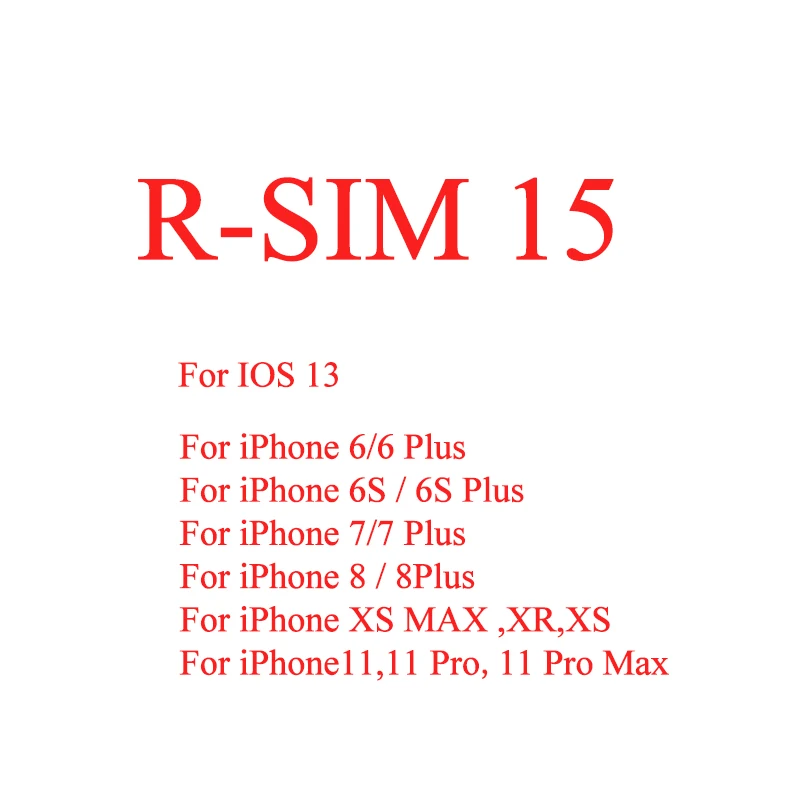 R-SIM15 разблокировка RSIM15/RSIM карта универсальный двойной адаптер для ЦПУ портативная маленькая карта для IPhone 11 Pro Max/11 Pro/11 IOS13 Лот