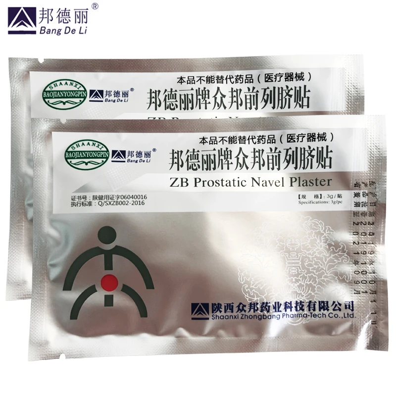 

10/20/50/100 ZB prostatic navel plaster medical plaster urological patches male prostatic treatment health care chinese medicine