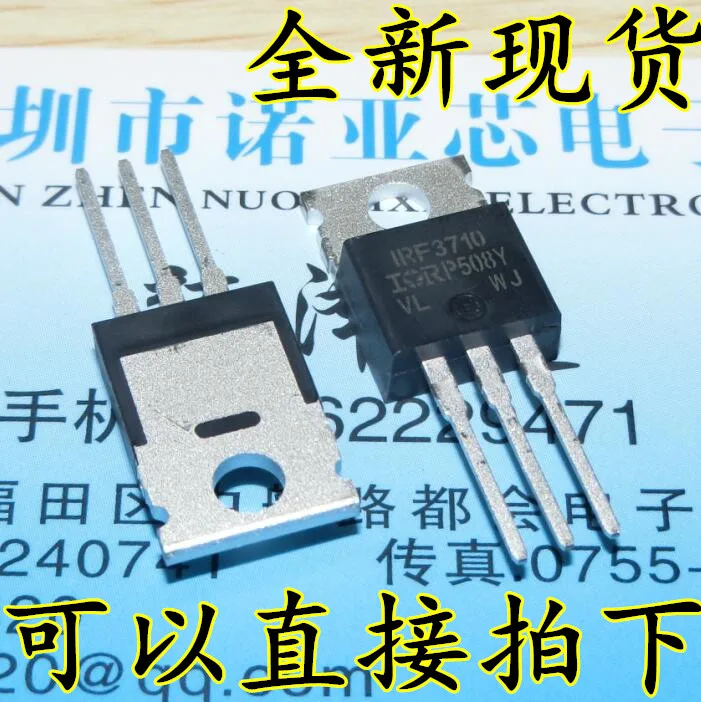10 шт./лот IRF3710PBF FET MOSFET N 100V 57A TO-220