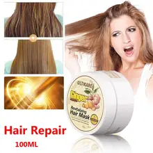 1 шт. натуральный имбирь мягкая гладкая питательная маска для волос Интенсивное восстановление поврежденных волос Предотвращение выпадения волос уход за волосами Лечебный крем