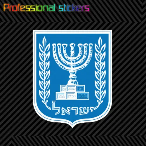 

Israeli Coat of Arms Sticker Decal Self Adhesive Vinyl Israel Flag ISR IL Stickers for Cars, Bicycles, Laptops, Motos