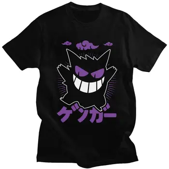 

Cool Mens Cool Gengar Ghost T-Shirts Short-Sleeve Cotton Tshirt Classic Japan Anime Pocket Monster Anime Tee Shirt Clothing