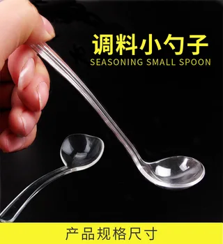 

Creative Characteristics Seasoning Spoon Plastic Dessert Coffee Powder Stirring Spoon Household Teaspoon