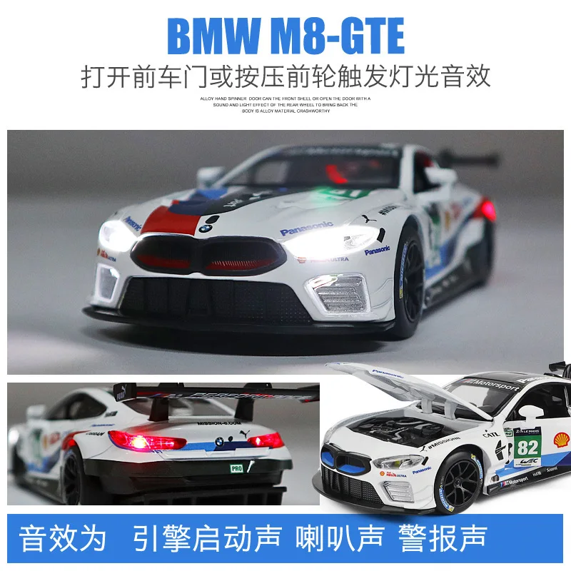 BMW M8 GTE 1:32 scala in Metallo Modello Diecast Auto Veicolo Giocattoli Sound & Light Pull Back 