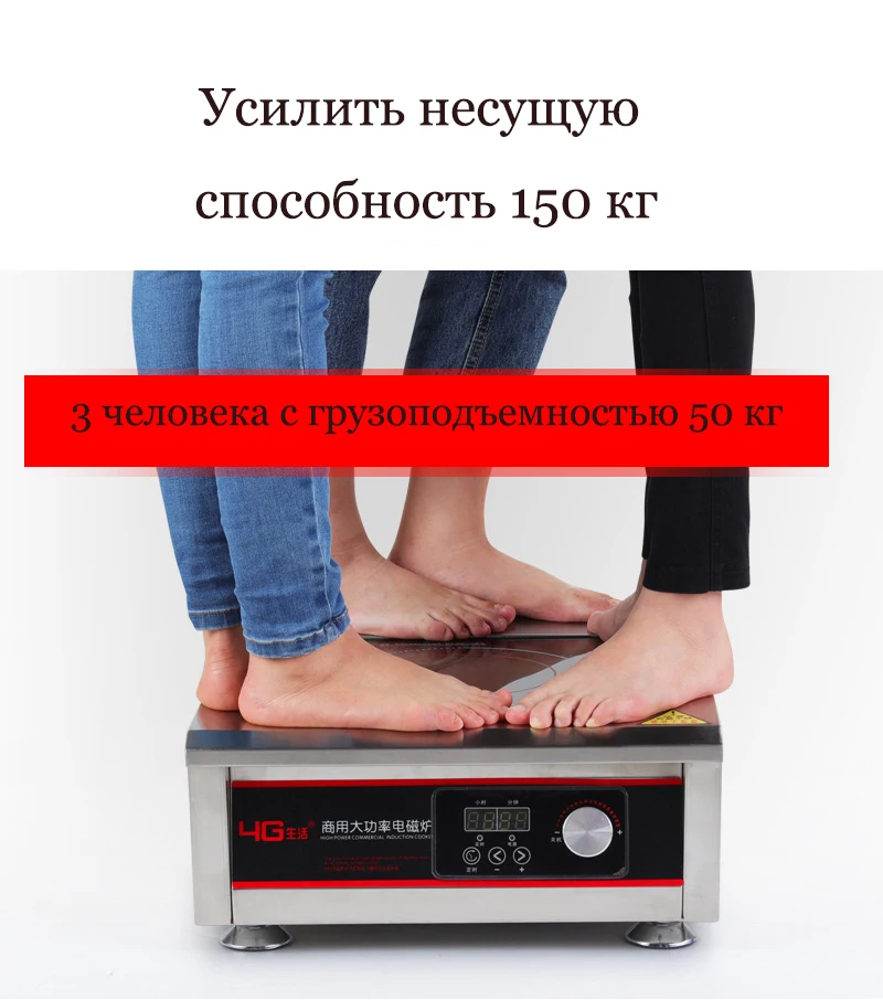 Индукционная плита 5000 Вт высокой мощности коммерческий самолет Электромагнитная жарочная печь 5KW Взрывная печь для жарки плоская суповая
