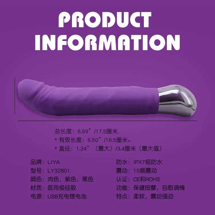 Rechargeable waterproof silicone vibration vibrator adult female masturbation flirting erotic sex toys toy simulation dildo 6