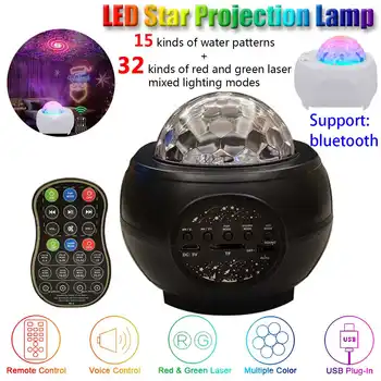 

Romantic Colorful Starry Sky Ocean Projector Night Light Remote Control Ocean Wave Projection Lamp with Bluetooth Music Speaker