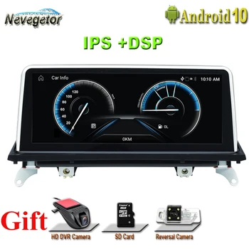 

10.25" Touch Android Car Radio GPS Navigation for BMW X5 E70 (2007-2013) BMW X6 E71(2007-2014) Intelligence Car Multimedia