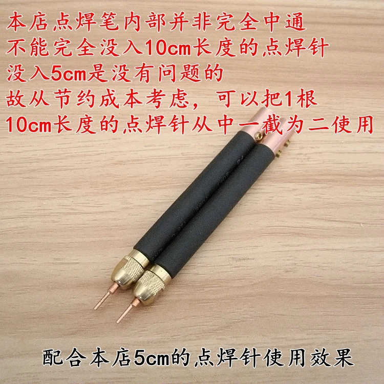Аксессуары для точечной сварки медная точечная сварочная Ручка Diy Ручная точечная сварочная ручка 18650