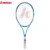 Kawasaki Tennis Racket Carbon Composite Racket Men and Women Ultra Light Recommended Training K-19