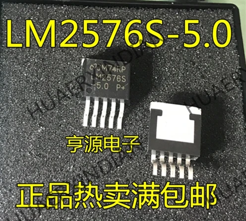 10 шт./лот Новинка LM2576S-5.0 LM2576-5.0-263 5V в