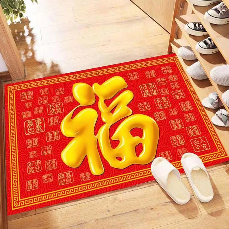 Красный коврик для новогоднего и свадебного банкета гостиной спальни детский